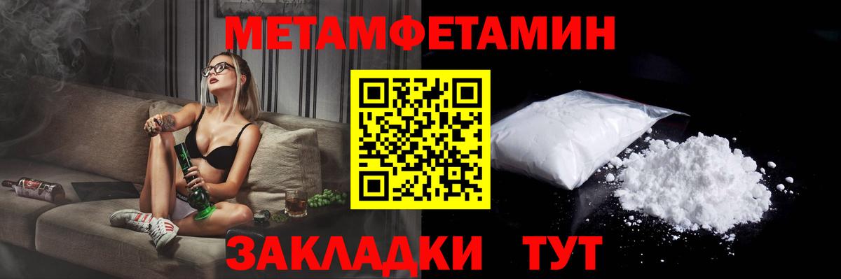 Хасавюрт  АМФЕТАМИН 97%  АМФ  Вход с VPN 