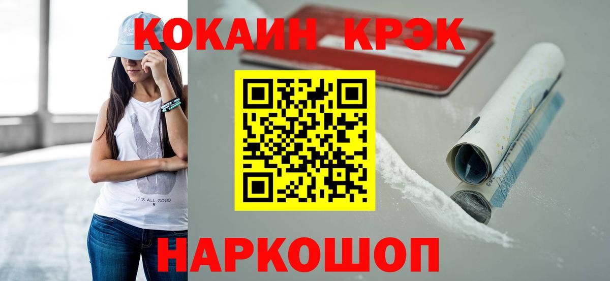 КОКАИН 99% Хасавюрт
