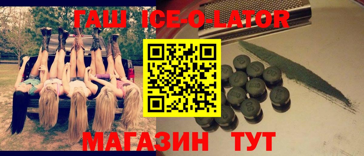 Хасавюрт  ГАШ Cannabis  Вход с VPN 