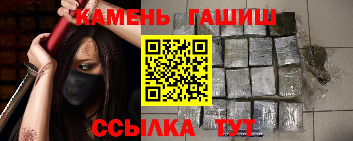 Гашиш Ice-O-Lator Хасавюрт
