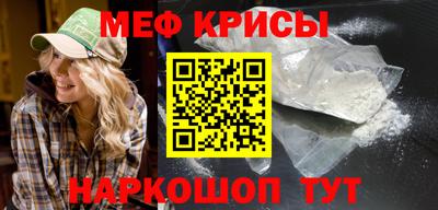 МДМА Кумертау