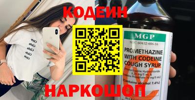 стафф Кунгур
