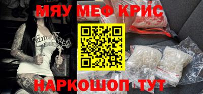МДМА Кумертау
