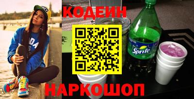 стафф Кунгур
