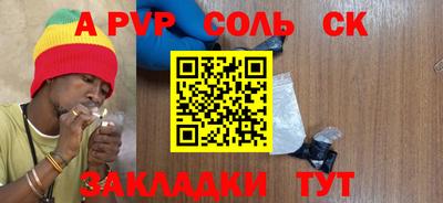 метамфетамин Кулебаки