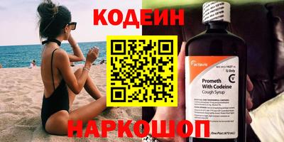 стафф Кунгур