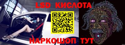 метамфетамин Кулебаки