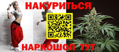 стафф Кунгур