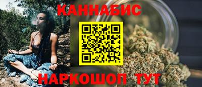 стафф Кунгур