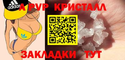 метамфетамин Кулебаки