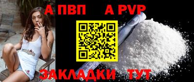 стафф Кунгур