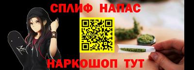 стафф Кунгур