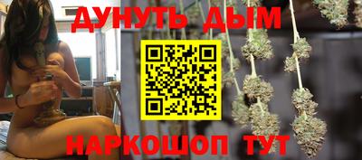 стафф Кунгур