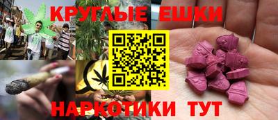 метамфетамин Кулебаки