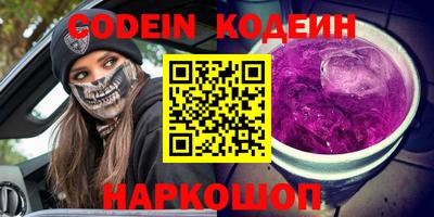 стафф Кунгур