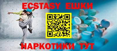 стафф Кунгур