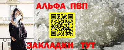 метамфетамин Кулебаки