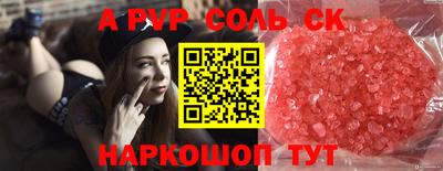 МДМА Кумертау