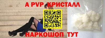 МДМА Кумертау