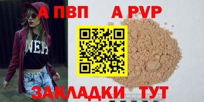 МДМА Кумертау