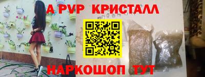 метамфетамин Кулебаки