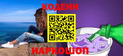 стафф Кунгур
