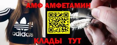 стафф Кунгур