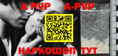 метамфетамин Кулебаки