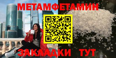 МДМА Кумертау
