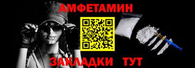 метамфетамин Кулебаки