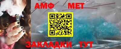 метамфетамин Кулебаки