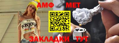 МДМА Кумертау