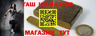 стафф Кунгур