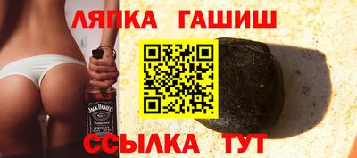 стафф Кунгур