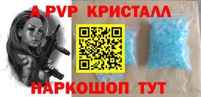 МДМА Кумертау
