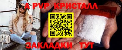 метамфетамин Кулебаки