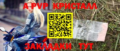 МДМА Кумертау