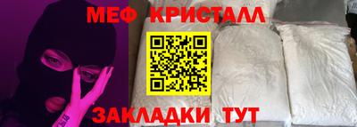 МДМА Кумертау