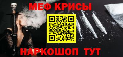 МДМА Кумертау