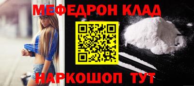 стафф Кунгур