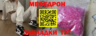 МДМА Кумертау