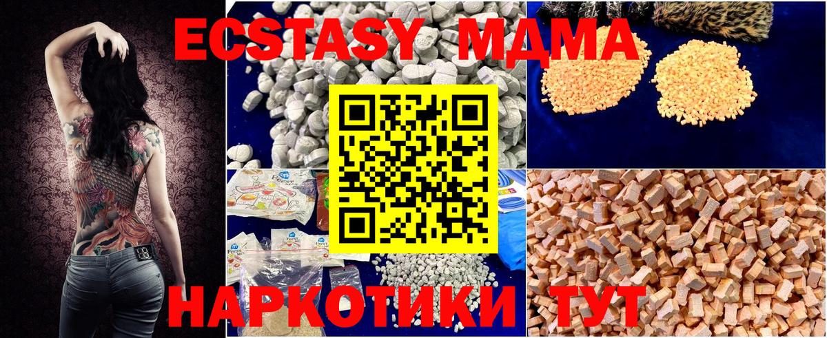 MDMA crystal Хасавюрт