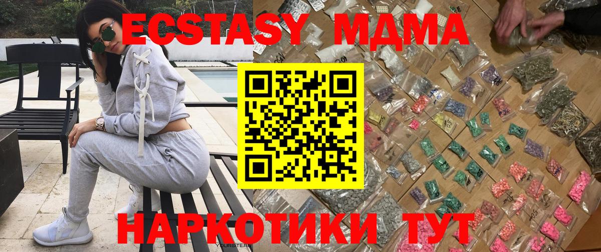 Хасавюрт  ГАШ  Вход с VPN  ЭКСТАЗИ  Меф кристаллы  МАРИХУАНА 