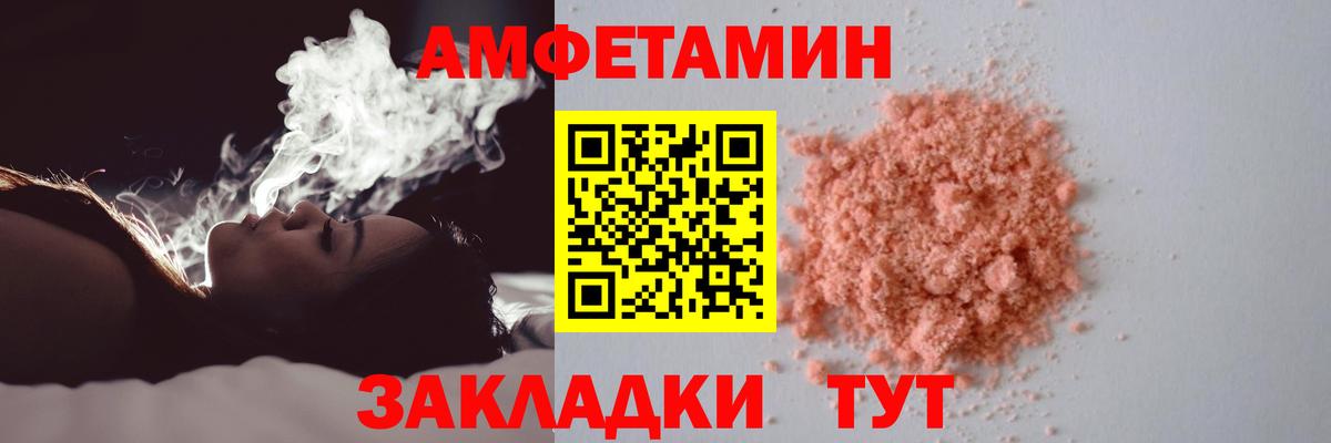 Первитин Methamphetamine  Вход с VPN  Хасавюрт 