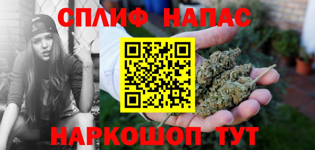 Канабис VHQ  Бошки Шишки VHQ  Марихуана SATIVA & INDICA  Хасавюрт  Вход с VPN 